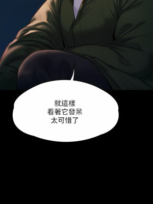 [韩漫][活火山 & Ben.p] 傀儡 1-345話 [完結]_009128