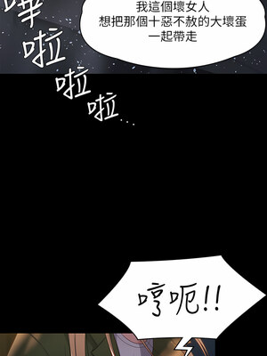 [韩漫][活火山 & Ben.p] 傀儡 1-345話 [完結]_009132