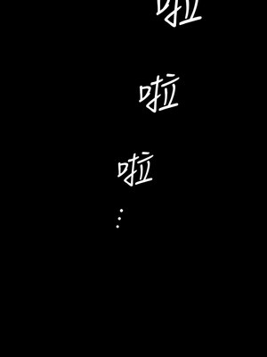 [韩漫][活火山 & Ben.p] 傀儡 1-345話 [完結]_009133