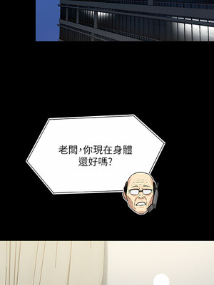 [韩漫][活火山 & Ben.p] 傀儡 1-345話 [完結]_009134