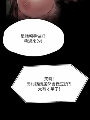 [韩漫][活火山 & Ben.p] 傀儡 1-345話 [完結]_009135