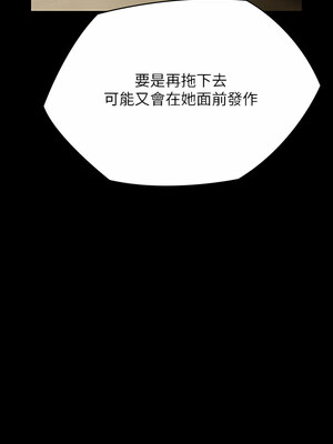[韩漫][活火山 & Ben.p] 傀儡 1-345話 [完結]_009136