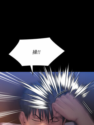 [韩漫][活火山 & Ben.p] 傀儡 1-345話 [完結]_009142