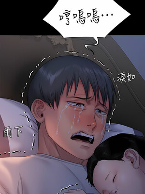 [韩漫][活火山 & Ben.p] 傀儡 1-345話 [完結]_009143