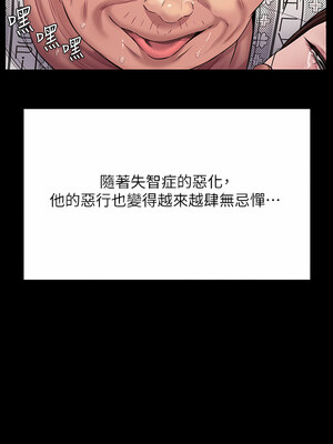 [韩漫][活火山 & Ben.p] 傀儡 1-345話 [完結]_009146