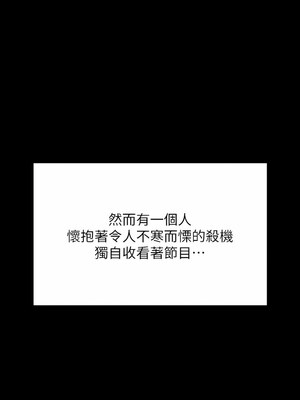 [韩漫][活火山 & Ben.p] 傀儡 1-345話 [完結]_009148