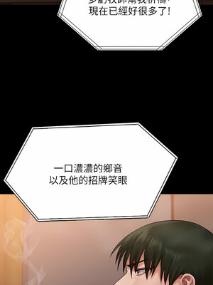 [韩漫][活火山 & Ben.p] 傀儡 1-345話 [完結]_009150