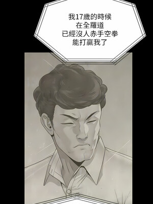[韩漫][活火山 & Ben.p] 傀儡 1-345話 [完結]_009151