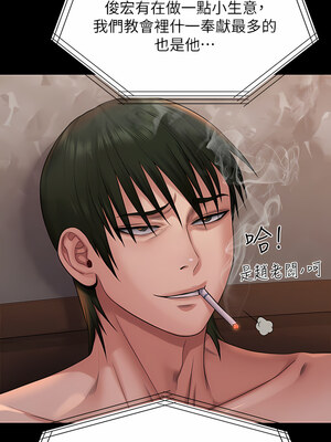 [韩漫][活火山 & Ben.p] 傀儡 1-345話 [完結]_009152