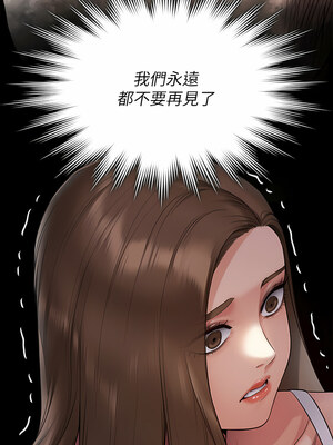 [韩漫][活火山 & Ben.p] 傀儡 1-345話 [完結]_009156
