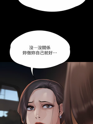 [韩漫][活火山 & Ben.p] 傀儡 1-345話 [完結]_009158