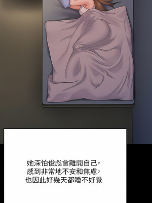 [韩漫][活火山 & Ben.p] 傀儡 1-345話 [完結]_009162