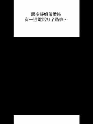 [韩漫][活火山 & Ben.p] 傀儡 1-345話 [完結]_009167