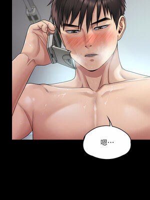 [韩漫][活火山 & Ben.p] 傀儡 1-345話 [完結]_009169