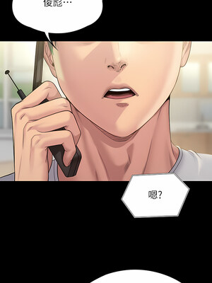[韩漫][活火山 & Ben.p] 傀儡 1-345話 [完結]_009172