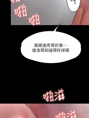[韩漫][活火山 & Ben.p] 傀儡 1-345話 [完結]_009175