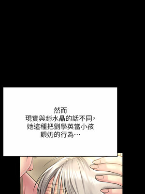 [韩漫][活火山 & Ben.p] 傀儡 1-345話 [完結]_009179