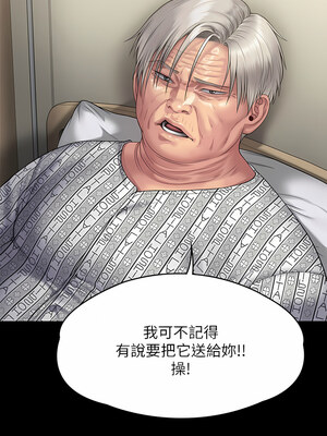 [韩漫][活火山 & Ben.p] 傀儡 1-345話 [完結]_009180