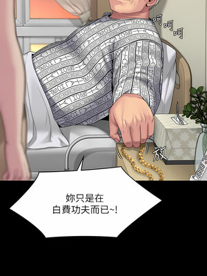 [韩漫][活火山 & Ben.p] 傀儡 1-345話 [完結]_009181