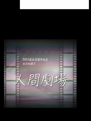 [韩漫][活火山 & Ben.p] 傀儡 1-345話 [完結]_009183
