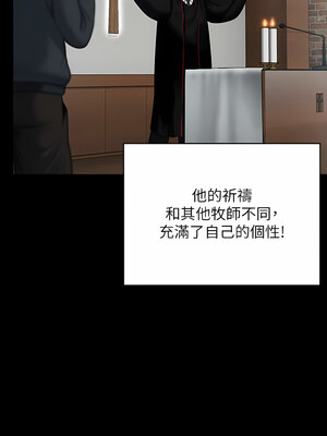[韩漫][活火山 & Ben.p] 傀儡 1-345話 [完結]_009184