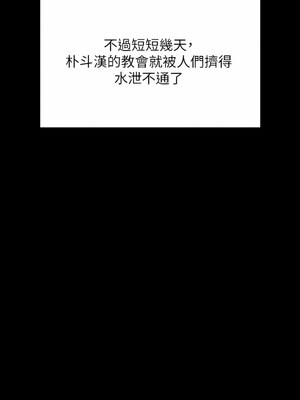 [韩漫][活火山 & Ben.p] 傀儡 1-345話 [完結]_009185