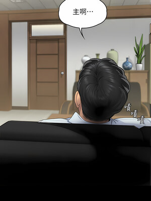 [韩漫][活火山 & Ben.p] 傀儡 1-345話 [完結]_009188