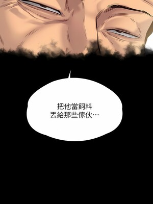 [韩漫][活火山 & Ben.p] 傀儡 1-345話 [完結]_009189