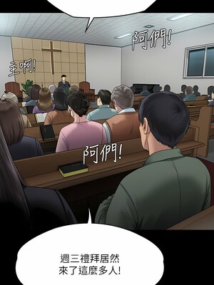 [韩漫][活火山 & Ben.p] 傀儡 1-345話 [完結]_009190