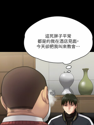 [韩漫][活火山 & Ben.p] 傀儡 1-345話 [完結]_009191