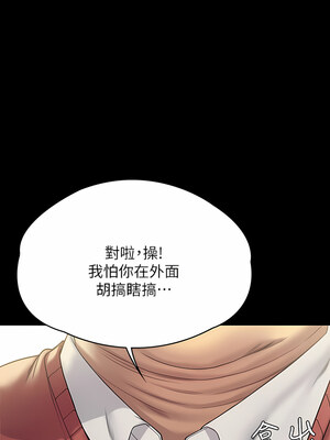 [韩漫][活火山 & Ben.p] 傀儡 1-345話 [完結]_009192