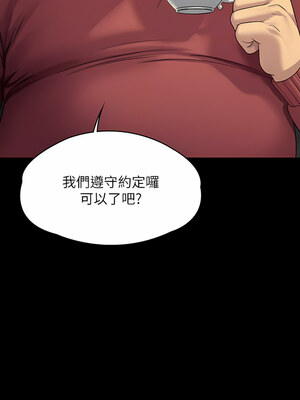 [韩漫][活火山 & Ben.p] 傀儡 1-345話 [完結]_009193