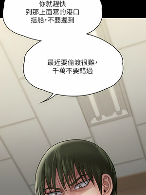 [韩漫][活火山 & Ben.p] 傀儡 1-345話 [完結]_009194