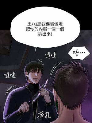 [韩漫][活火山 & Ben.p] 傀儡 1-345話 [完結]_009196
