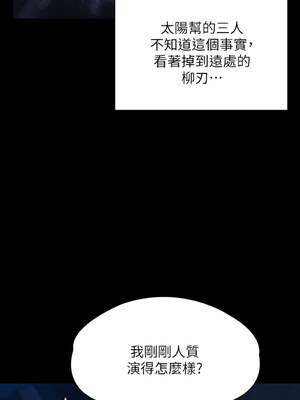[韩漫][活火山 & Ben.p] 傀儡 1-345話 [完結]_009201