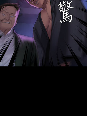 [韩漫][活火山 & Ben.p] 傀儡 1-345話 [完結]_009202
