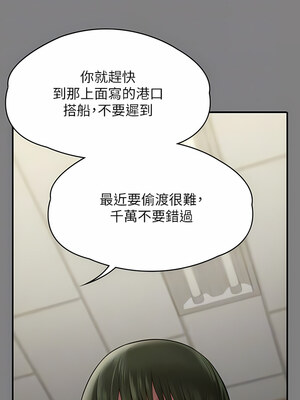 [韩漫][活火山 & Ben.p] 傀儡 1-345話 [完結]_009209