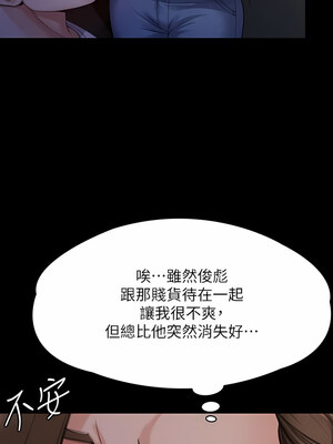 [韩漫][活火山 & Ben.p] 傀儡 1-345話 [完結]_009221