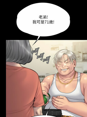 [韩漫][活火山 & Ben.p] 傀儡 1-345話 [完結]_009229