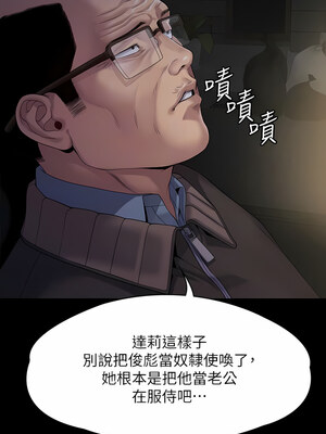 [韩漫][活火山 & Ben.p] 傀儡 1-345話 [完結]_009235