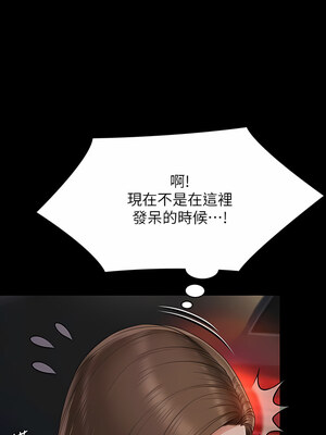 [韩漫][活火山 & Ben.p] 傀儡 1-345話 [完結]_009238