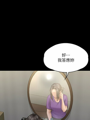 [韩漫][活火山 & Ben.p] 傀儡 1-345話 [完結]_009239