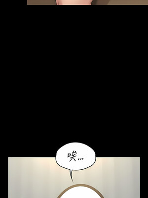 [韩漫][活火山 & Ben.p] 傀儡 1-345話 [完結]_009241