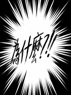 [韩漫][活火山 & Ben.p] 傀儡 1-345話 [完結]_009243