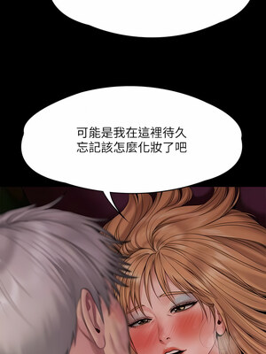 [韩漫][活火山 & Ben.p] 傀儡 1-345話 [完結]_009245