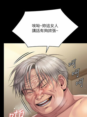 [韩漫][活火山 & Ben.p] 傀儡 1-345話 [完結]_009246