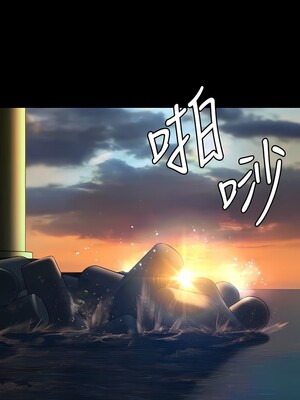 [韩漫][活火山 & Ben.p] 傀儡 1-345話 [完結]_009248