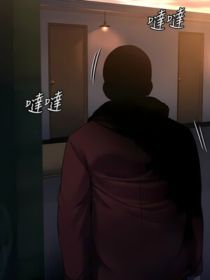 [韩漫][活火山 & Ben.p] 傀儡 1-345話 [完結]_009250