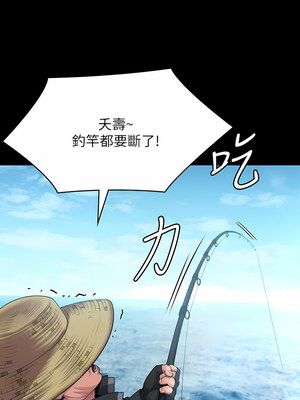 [韩漫][活火山 & Ben.p] 傀儡 1-345話 [完結]_009251
