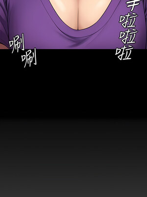 [韩漫][活火山 & Ben.p] 傀儡 1-345話 [完結]_009256